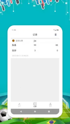 �¿�ָ��2026���°汾v1.0 �ֻ����ͼ3