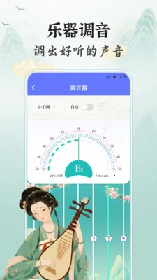 ����Tuner��������׿���ֻ���v3.8.2 ��Ѱ��ͼ0