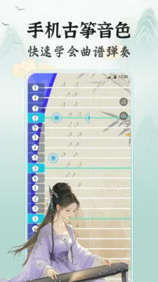 ����Tuner��������׿���ֻ���v3.8.2 ��Ѱ��ͼ3