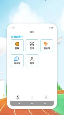 �¿�ָ��2026���°汾v1.0 �ֻ����ͼ1