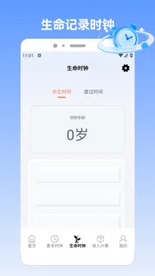 �����pro(н�ʿ��ӻ�Ӧ��)v1.2 ��׿���ͼ1