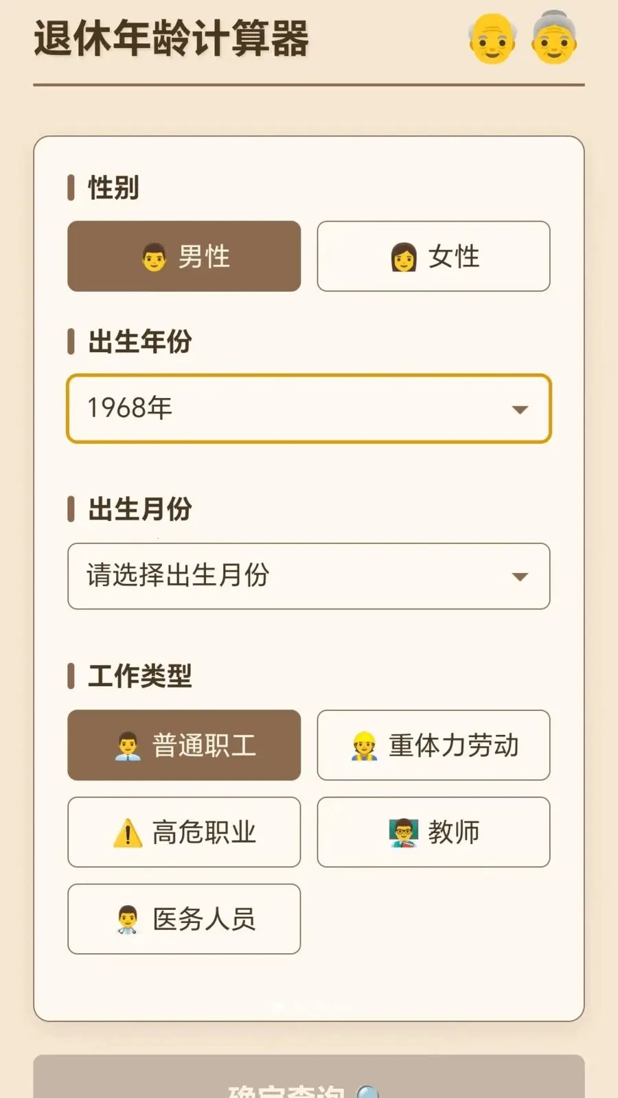 С��Ѱ��(����滮��Ϸ)v1.0.1.27571723 ��׿���ͼ0