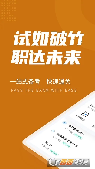 ���ͱ���Ա���Ծ���������ֻ���v1.6.5 ��Ѱ��ͼ0