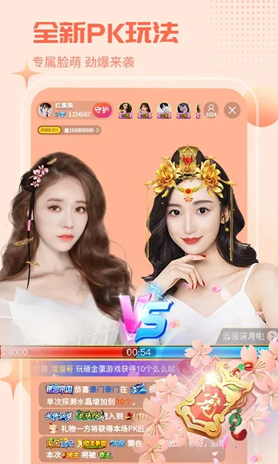 ����ֱ��2026�ٷ�����v4.5.0 �ٷ������ͼ1