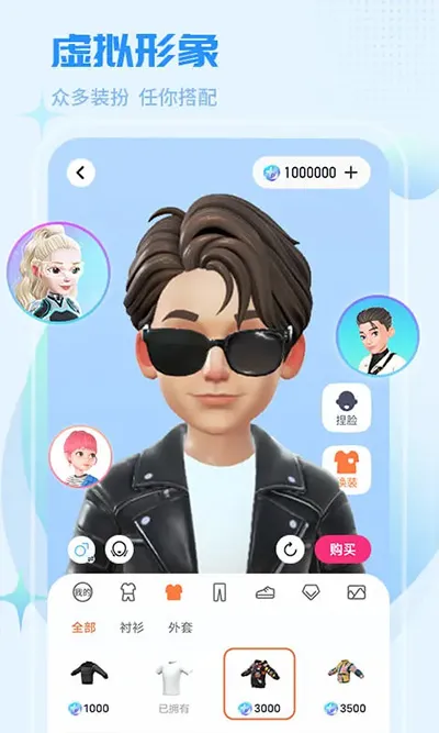 ����ֱ��2026�ٷ�����v4.5.0 �ٷ������ͼ2