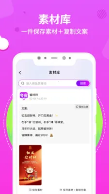 ��ʡ�����ֻ���v1.0.3 ��Ѱ��ͼ2