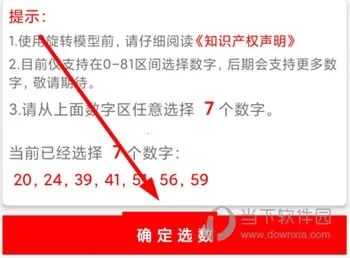 ��ת���������ֻ���