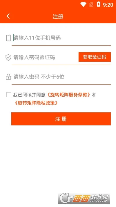 ��ת���������ֻ���v2.5.9 �ٷ������ͼ0