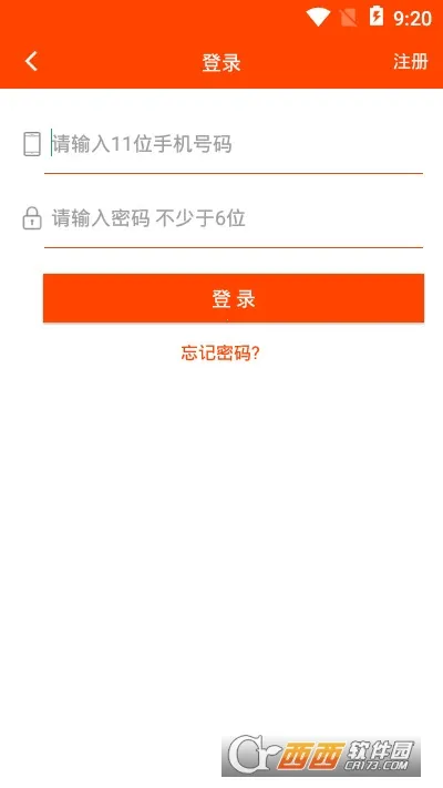 ��ת���������ֻ���v2.5.9 �ٷ������ͼ1