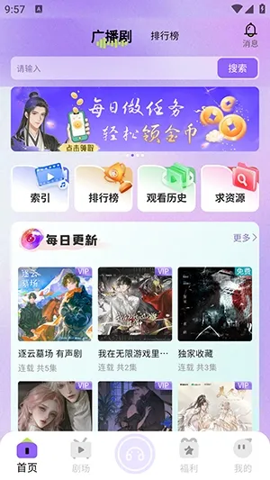 �����㲥��(��Ƶƽ̨)v1.0.9 �ٷ������ͼ0