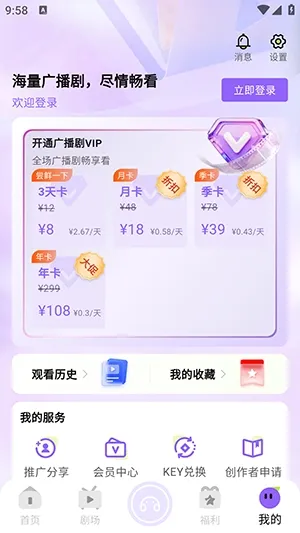 潮生广播剧(音频平台) 潮生广播剧(音频平台)
