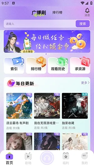 潮生广播剧(音频平台) 潮生广播剧(音频平台)