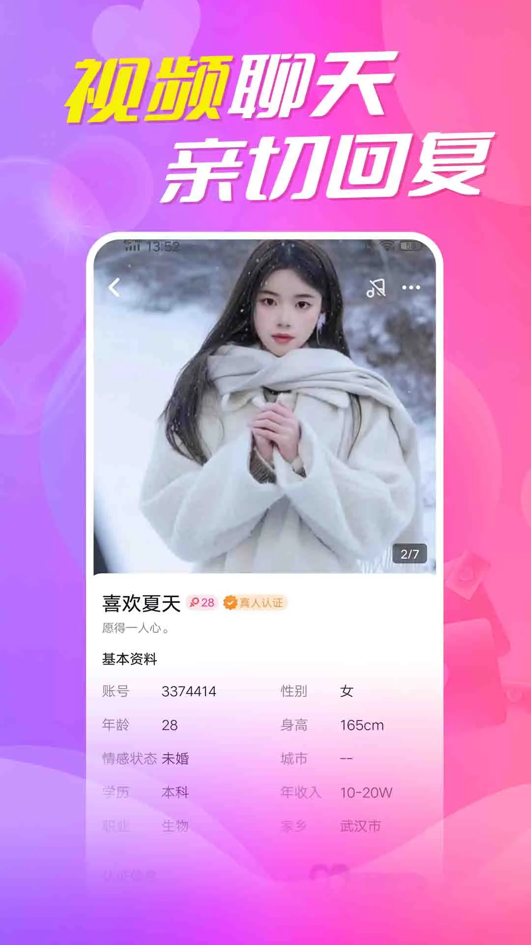 ��������(��������APP)v5.8.91 �ֻ����ͼ0