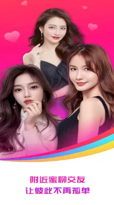 ��������(��������APP)