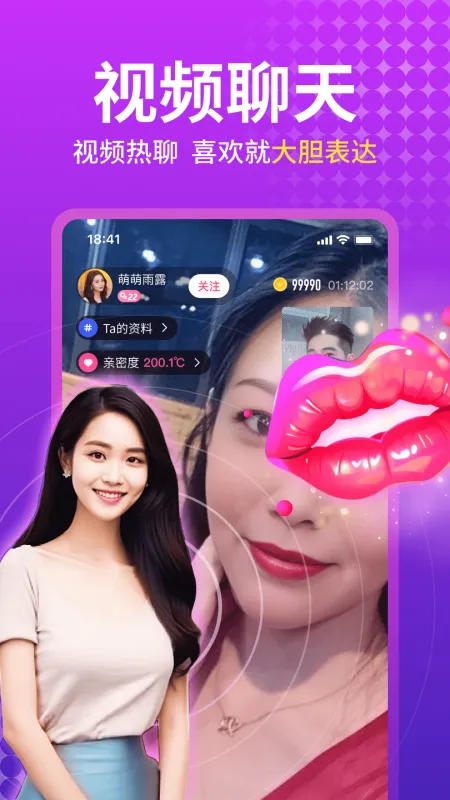 ��������(��������APP)v5.8.91 �ֻ����ͼ3