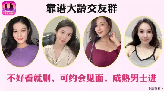 ��������(��������APP)