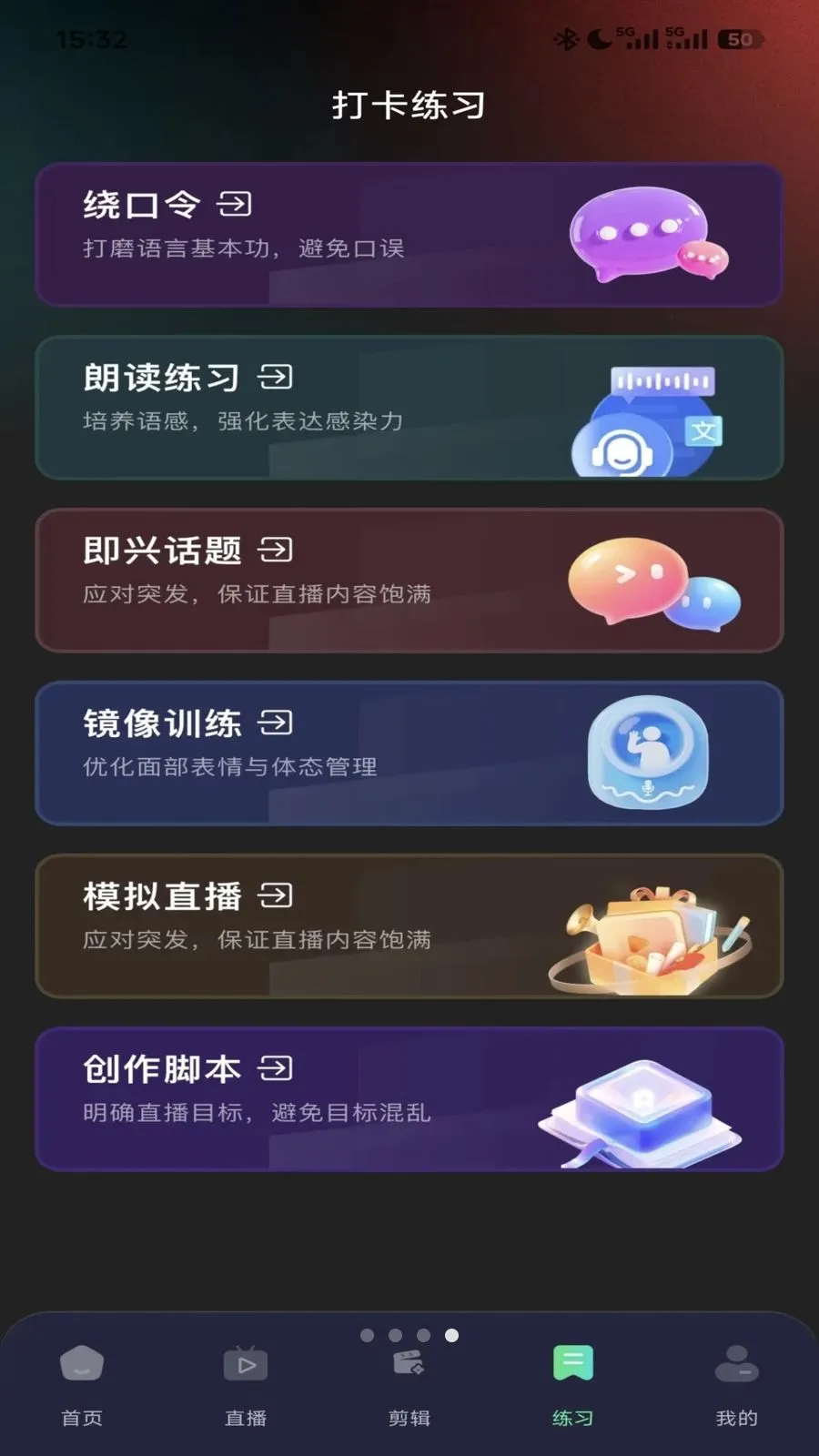 ����ֱ������(ֱ����Ƶ����)v1.0.0 �ֻ����ͼ3