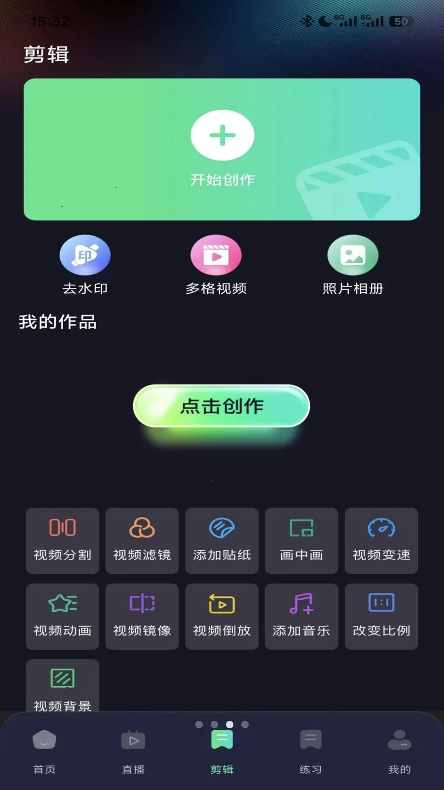 ����ֱ������(ֱ����Ƶ����)v1.0.0 �ֻ����ͼ2