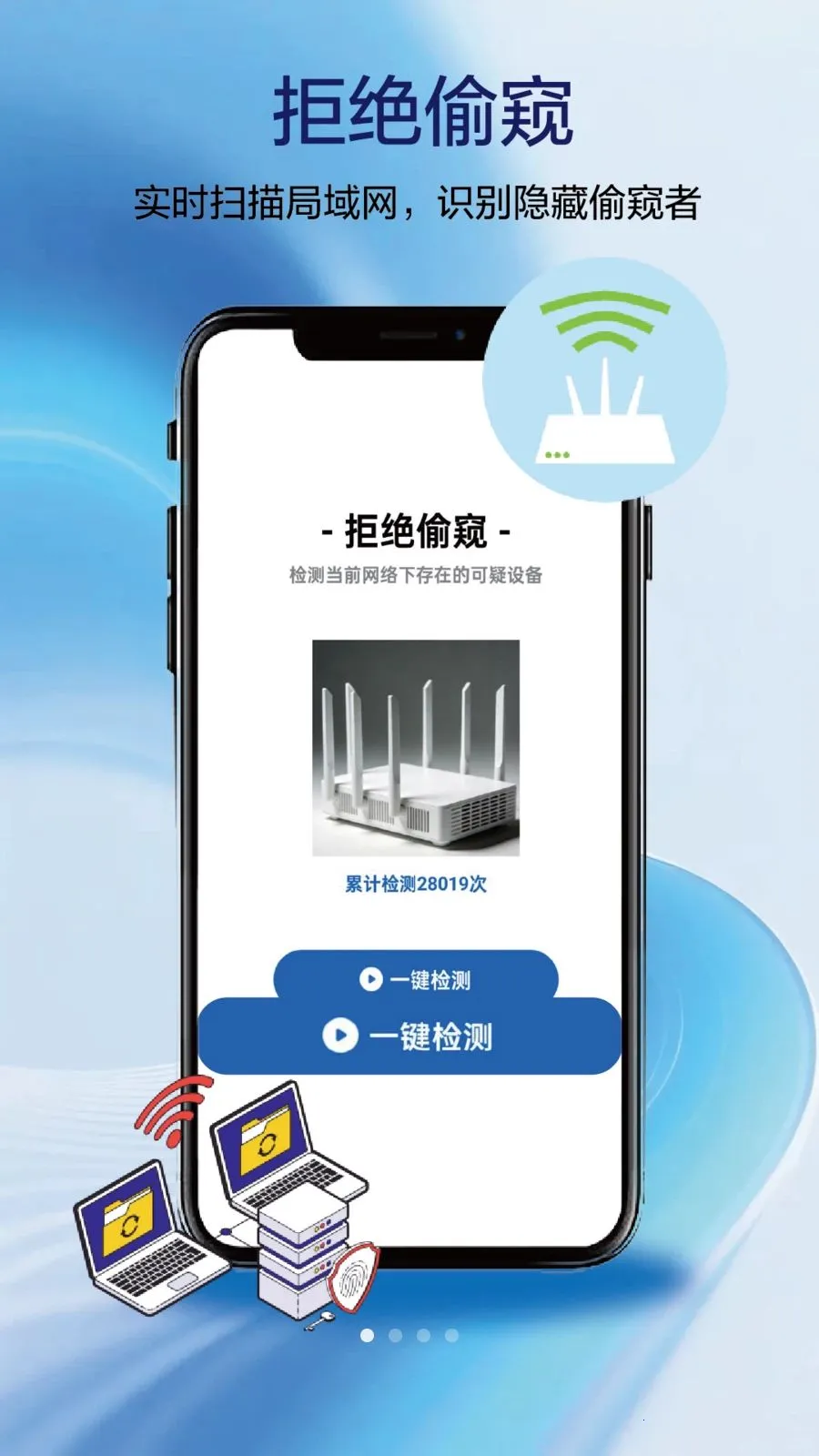 ������ʿ(��˽��������)v1.0.5 �ֻ����ͼ3