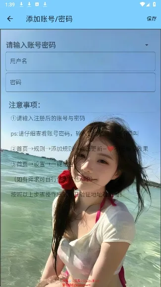 ѩ������(�Լ���Ϸ����)v3.4 ��Ѱ��ͼ0