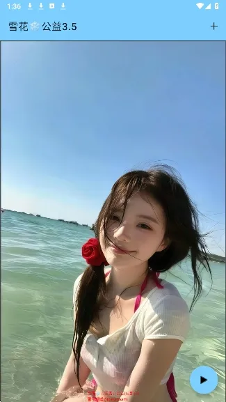 ѩ������(�Լ���Ϸ����)v3.4 ��Ѱ��ͼ1