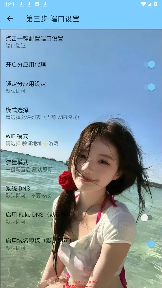 ѩ������(�Լ���Ϸ����)v3.4 ��Ѱ��ͼ3