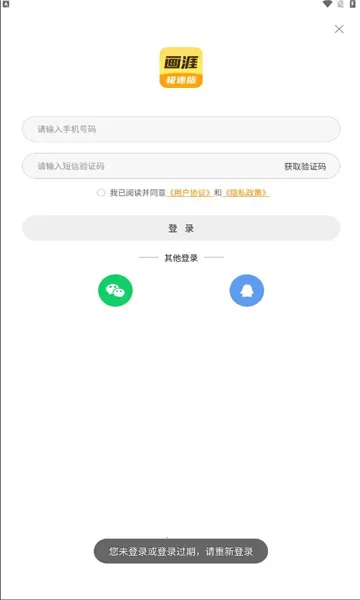 ����(�����Ķ�ƽ̨)v2.1.2 �ֻ����ͼ2