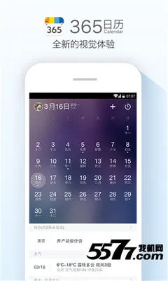 ������ѻ���ͨ2026�ٷ�����v1.2.0 �ֻ����ͼ0