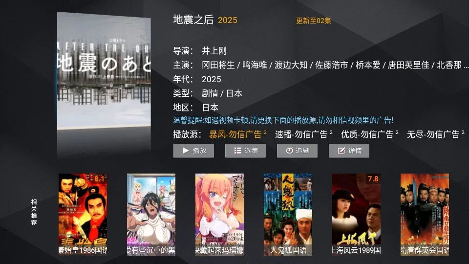 ����2026���ذ�װv8.11.425 �ٷ������ͼ2