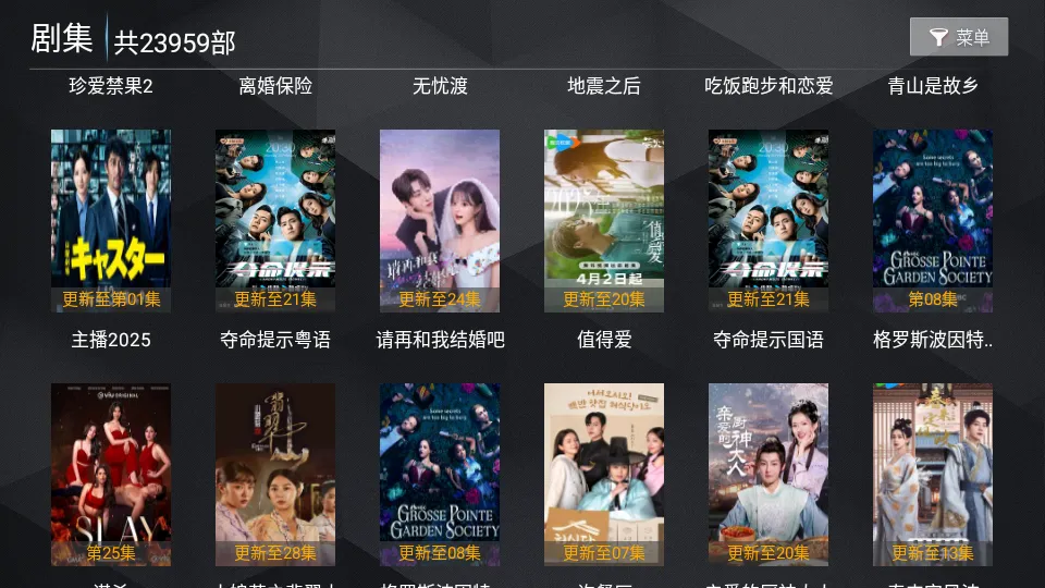 ����2026���ذ�װv8.11.425 �ٷ������ͼ1