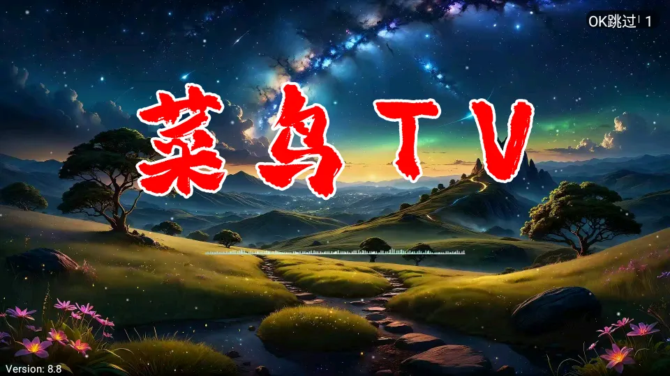 ����2026���ذ�װv8.11.425 �ٷ������ͼ0