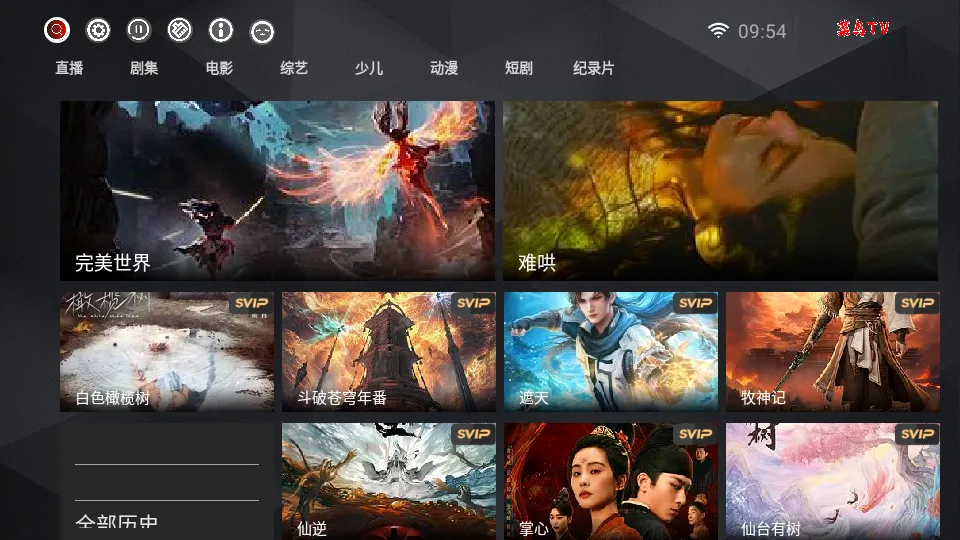 ����2026���ذ�װv8.11.425 �ٷ������ͼ3