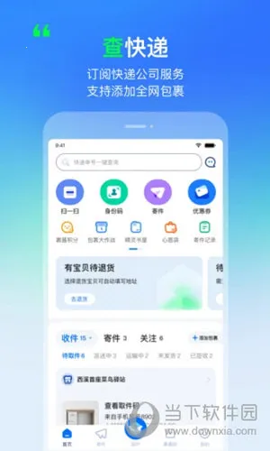 ����2026���ذ�װ