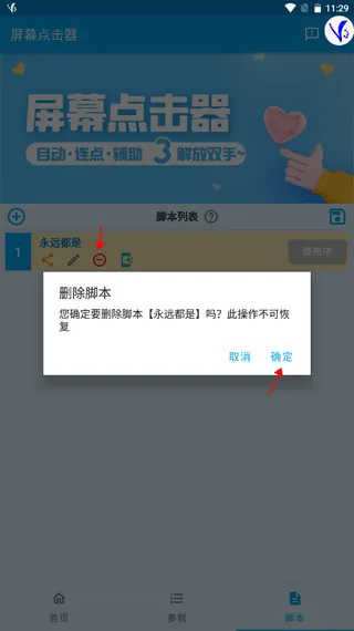 ��Ļ�����2026���°汾