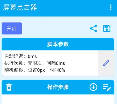 ��Ļ�����2026���°汾