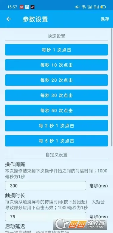 ��Ļ�����2026���°汾