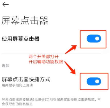 ��Ļ�����2026���°汾