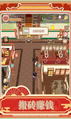 �����ƹ�(�Ƶ꾭Ӫ��Ϸ)v1.0.1 �ֻ����ͼ3