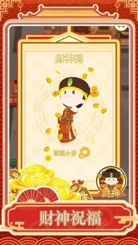 �����ƹ�(�Ƶ꾭Ӫ��Ϸ)v1.0.1 �ֻ����ͼ1