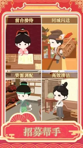 �����ƹ�(�Ƶ꾭Ӫ��Ϸ)v1.0.1 �ֻ����ͼ0