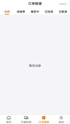 �������ͨ��׿���ֻ���v1.0.1 �ٷ������ͼ3