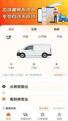 �������ͨ��׿���ֻ���v1.0.1 �ٷ������ͼ1