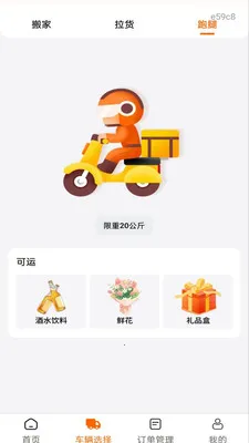 �������ͨ��׿���ֻ���v1.0.1 �ٷ������ͼ0