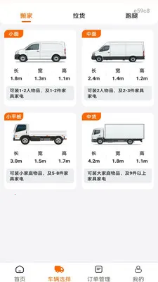 �������ͨ��׿���ֻ���v1.0.1 �ٷ������ͼ2