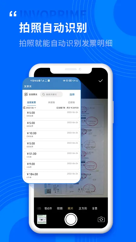 Ʊ�ܹ�2026���ذ�װv1.0.2.6 ��׿���ͼ3