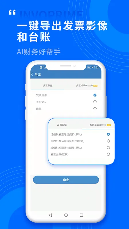 Ʊ�ܹ�2026���ذ�װv1.0.2.6 ��׿���ͼ2