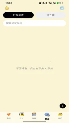 �ߵ�רע2026���ذ�װv1.0.0 �ٷ������ͼ1