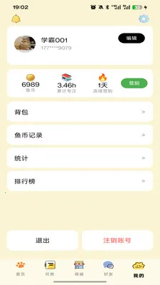 �ߵ�רע2026���ذ�װv1.0.0 �ٷ������ͼ0