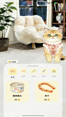 �ߵ�רע2026���ذ�װv1.0.0 �ٷ������ͼ3