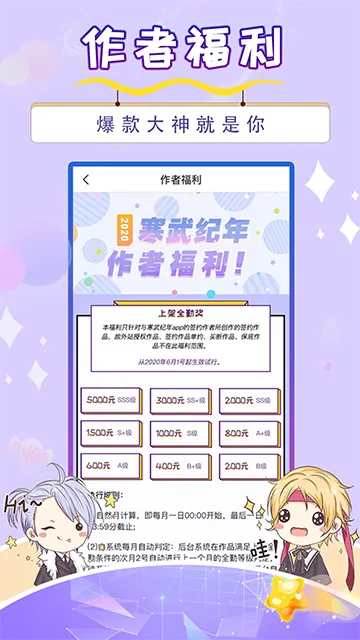 �������С˵2026���°汾v5.7.8 ��Ѱ��ͼ0